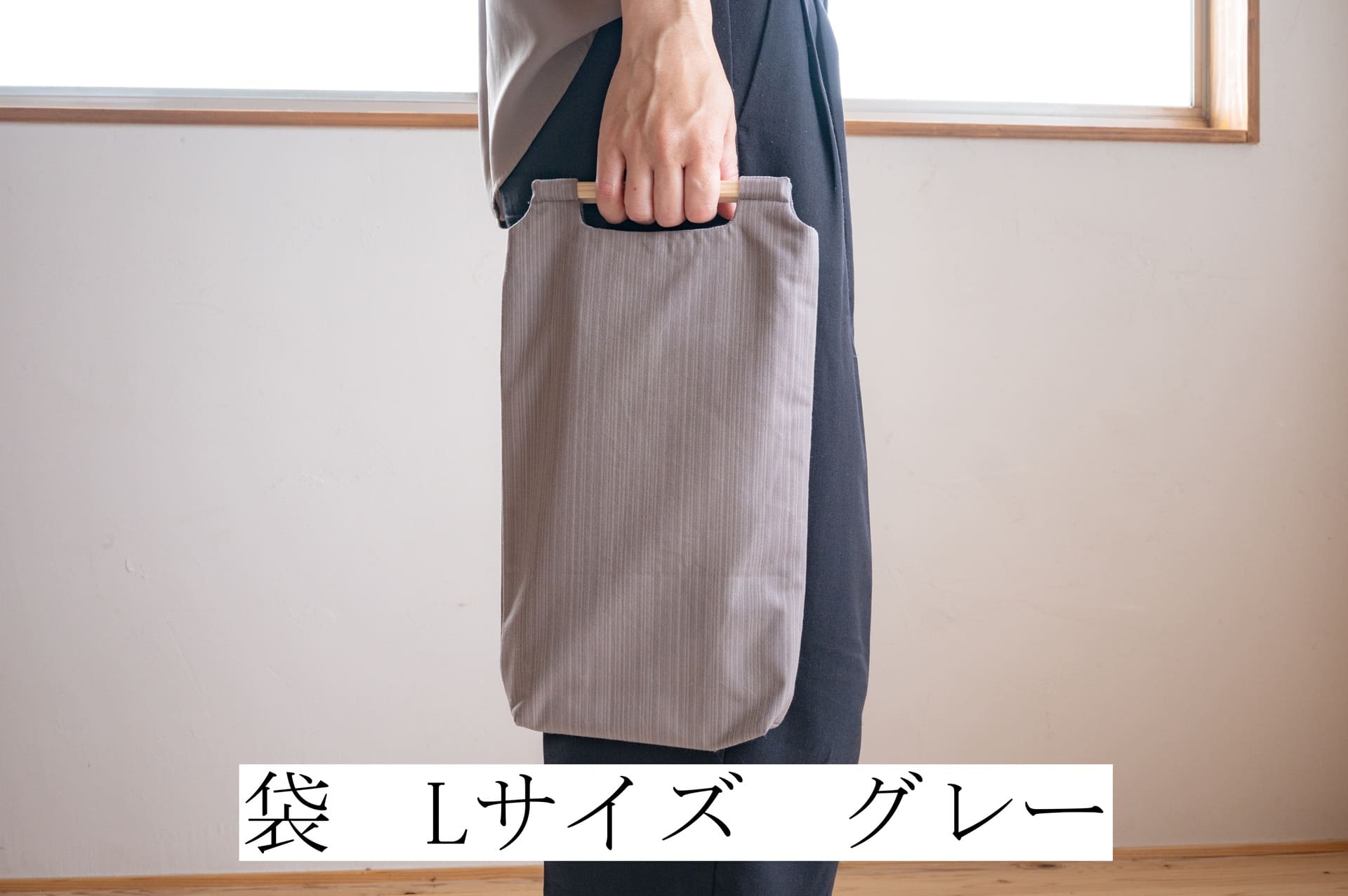 折り畳み式　正座用スツール　専用袋